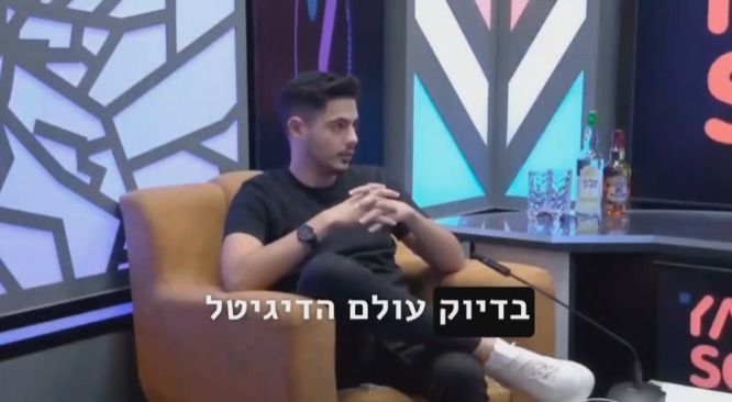 😳 ?גם אתם שמתם לב