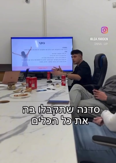 ???איך מתחילים את הבוקר
