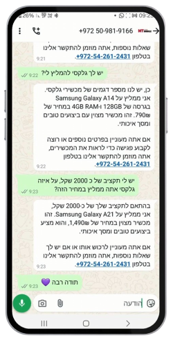 WhatsApp Image 2025-02-10 at 22.04-Photoroom WhatsApp Image 2025-02-10 at 22.04-Photoroom