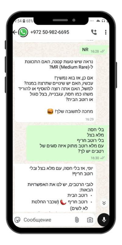 המבורגר-Photoroom